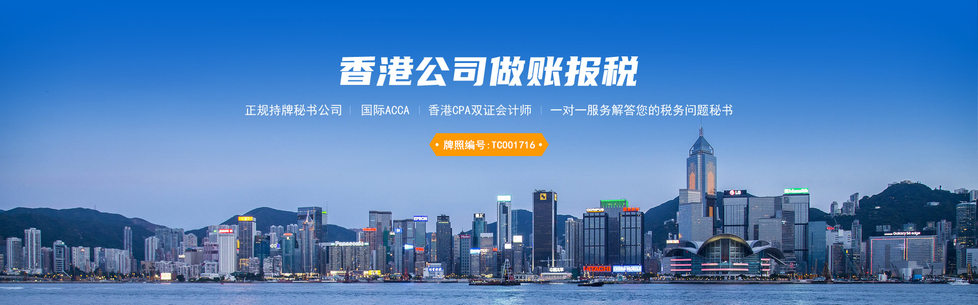 香港公司审计