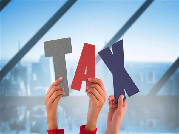 个人所得税税收优惠政策解读及适用条件