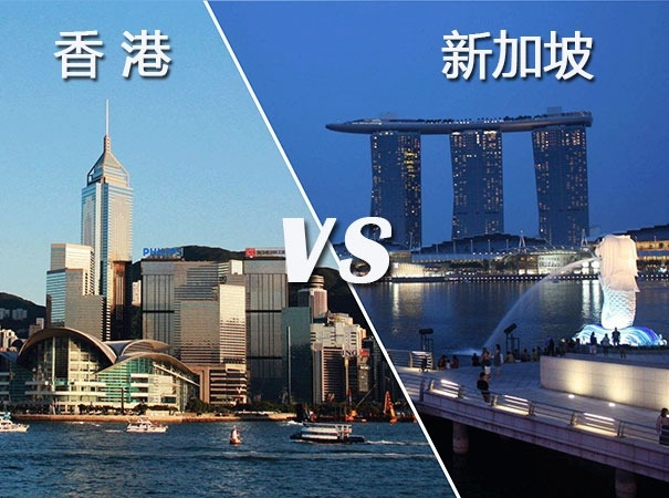 香港与新加坡税务及监管比较分析