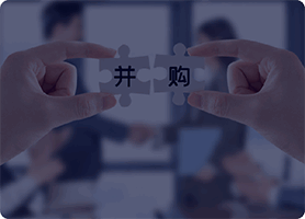 并购类ODI境外投资备案